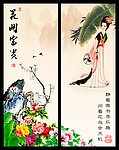 移门