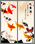 移门