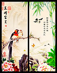 移门 花开富贵