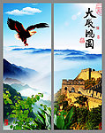 移门