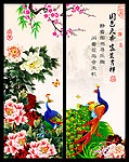 移门 花鸟画