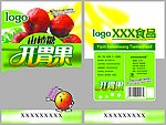 开胃果