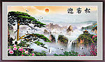 迎客松