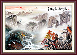 国画山水 国画