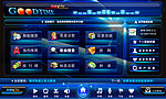 KTV点歌系统界面设计