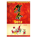 年画设计