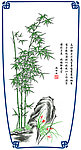 梅兰竹菊 （通道分层）