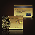 VIP会员卡