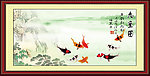 九鱼图