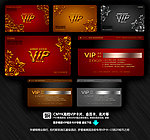 金卡 银卡 贵宾卡 VIP卡(黄金系列)
