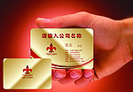 高档名片