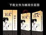 手提袋