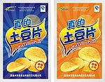 土豆片包装设计