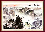 国画 山水画