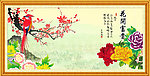 花鸟画 花开富贵