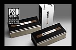 茶叶包装设计（展开图）