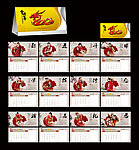 2012年台历