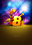 8周年