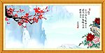 山水画 国画山水