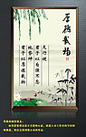 校园文化