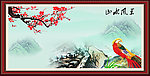 山水画 山水风景