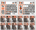 2012矢量日历