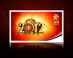 超大高精新春台历封面 2012