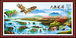 大展鸿图