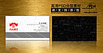 广告公司名片