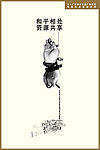 公益广告