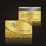 VIP会员卡