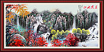 山水画 风景如画
