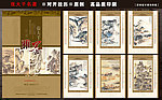 张大千名著挂历