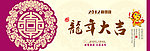 2012龙年贺年卡