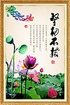 学校展板