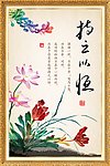 学校展板