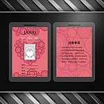 粉红色 救助站 福利院 红十字会慈善机构工作证设计
