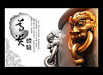 创意海报