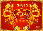 龙年图片