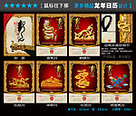 2012台历