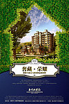 尊贵优雅浪漫园林一角
