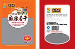 麻辣香干