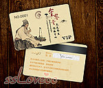 中医药VIP