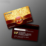 高档典雅金属质感vip贵宾卡模板