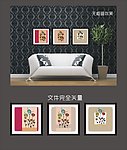 精美 无框画