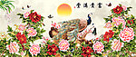 花开富贵