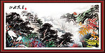 山水画 山水风景
