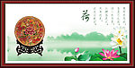 古典装饰山水画 国画山水