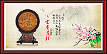 古典装饰山水画 国画山水