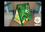 粽子盒包装